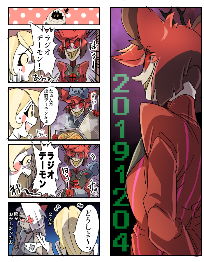 EK8S8UWVAAE9_qH?format=png&name=900x900