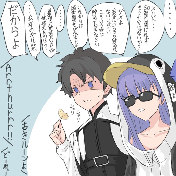 普段からコツコツ周回してない人の話 