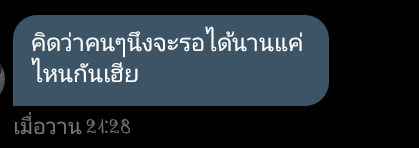 บันทึกของเเมวน้อย📒 tweet media