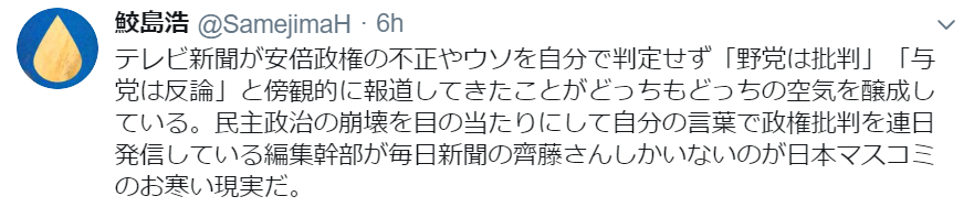 朝日 新聞 リストラ