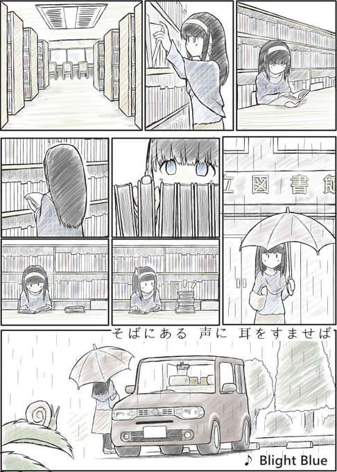 内緒だけどクルマのCMマンガ描くの実はめっちゃ楽しいんよね。 