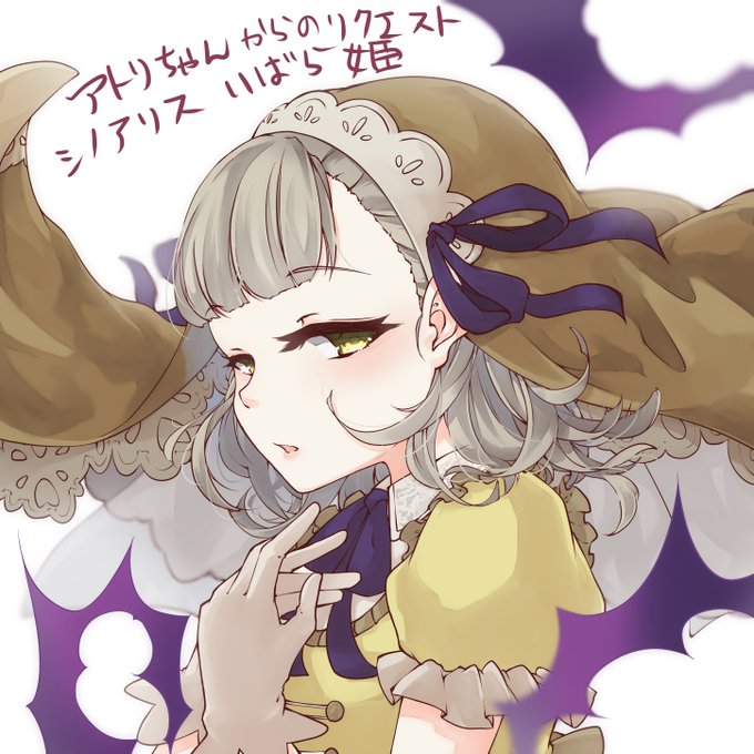 シノアリスいばら姫のtwitterイラスト検索結果