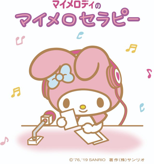 マイメロディ 高画質 のtwitterイラスト検索結果 古い順 マイメロディ 高画質 のtwitterイラスト検索結果 古い順