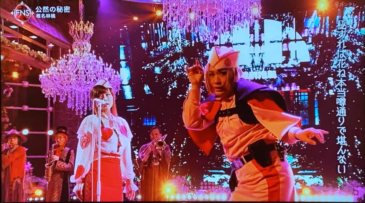 Hitochi 何パターン衣装出してくるんだ けしからん 衣装マニアにはたまらない カッコ良かった 椎名林檎 Ayasato Mikey 公然の秘密 Fns歌謡祭 東京ゲゲゲイ Hitochi 何パターン衣装出してくるんだ けしからん 衣装マニアにはたまらない カッコ良かった 椎名林檎 Ayasato Mikey 公然の秘密 Fns歌謡祭 東京ゲゲゲイ