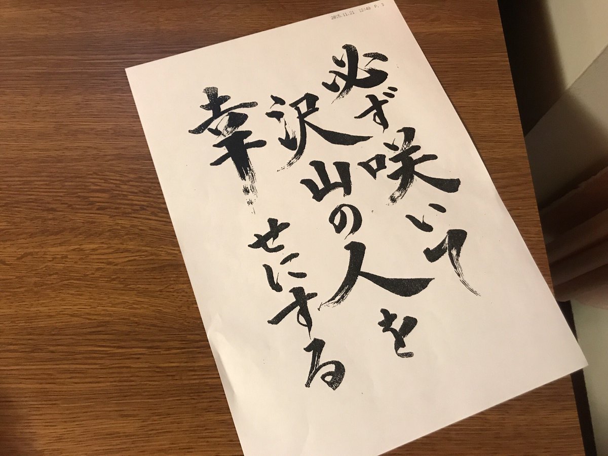 公式 同期のサクラ 水曜よる10時スタート 同期のサクラ 今夜10時から サクラに届け じいちゃんの言葉 夢破れたサクラ ダークサイドサクラへ じいちゃんのfax 忘れないで サクラは決して枯れない あと30分 公式 同期のサクラ 水曜よる10時スタート 同期のサクラ 今夜10時から サクラに届け じいちゃんの言葉 夢破れたサクラ ダークサイドサクラへ じいちゃんのfax 忘れないで サクラは決して枯れない あと30分