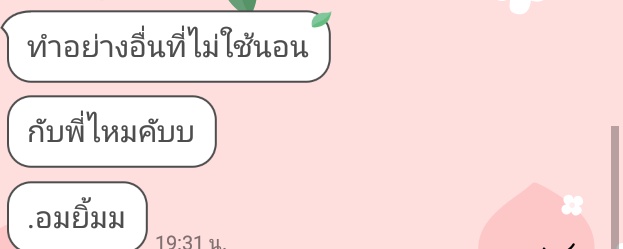 จะมาขิงคุณพี่💓 ft.ฟอลลิมิต tweet media