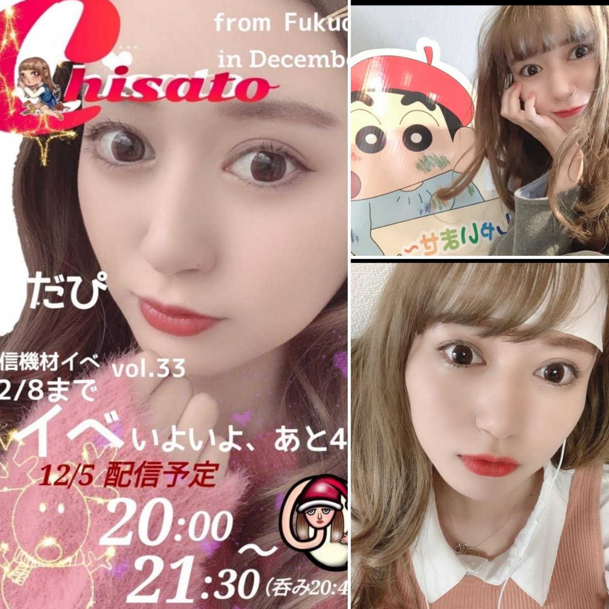 天然女子 天然女子