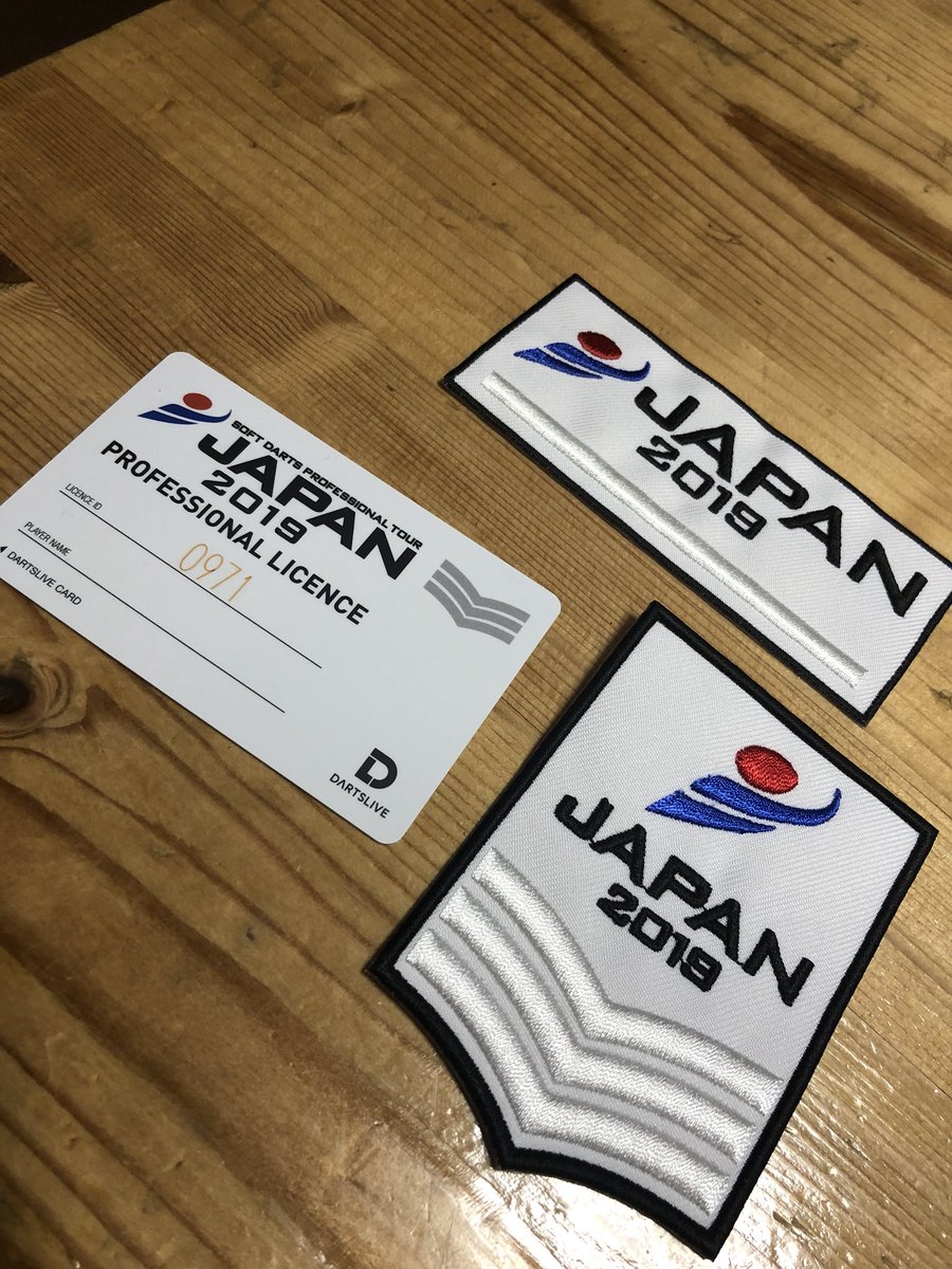 RvoDarts's tweet photo. 届いてたー\( ˙꒳​˙ \三/ ˙꒳​˙)/
これ見ると試験合格してプロになれてんなって実感が湧いてきたー!!!
これからが新たなスタートという事でより一層頑張ります(*´□｀)/ﾀﾞｧｧｰ

#ダーツ
#JAPANプロ
#念願のプロライセンス https://t.co/UQjWthaGDM