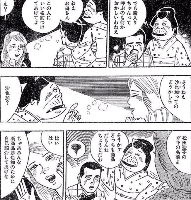 おとこの口紅 を含むマンガ一覧 ツイコミ 仮 おとこの口紅 を含むマンガ一覧 ツイコミ 仮