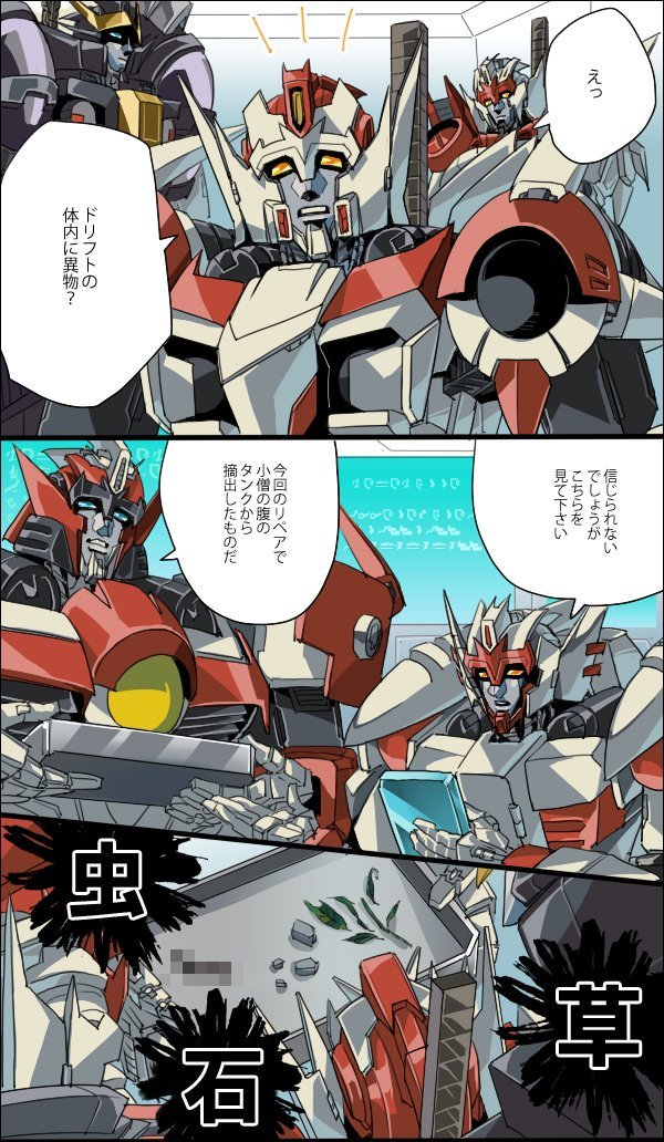 再掲続きで申し訳ないんですがCOLのお医者さん好きなので便乗 #邦訳ドリフト祭 