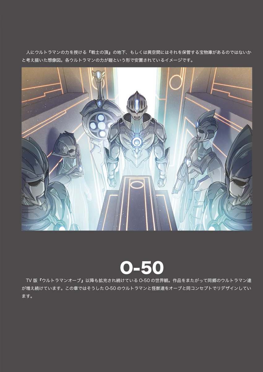 ウルトラマン　ウアモウ　黒　新品　完売　レア ウルトラ怪獣シリーズ202 ベビーデマーガ (キャラクタートイ