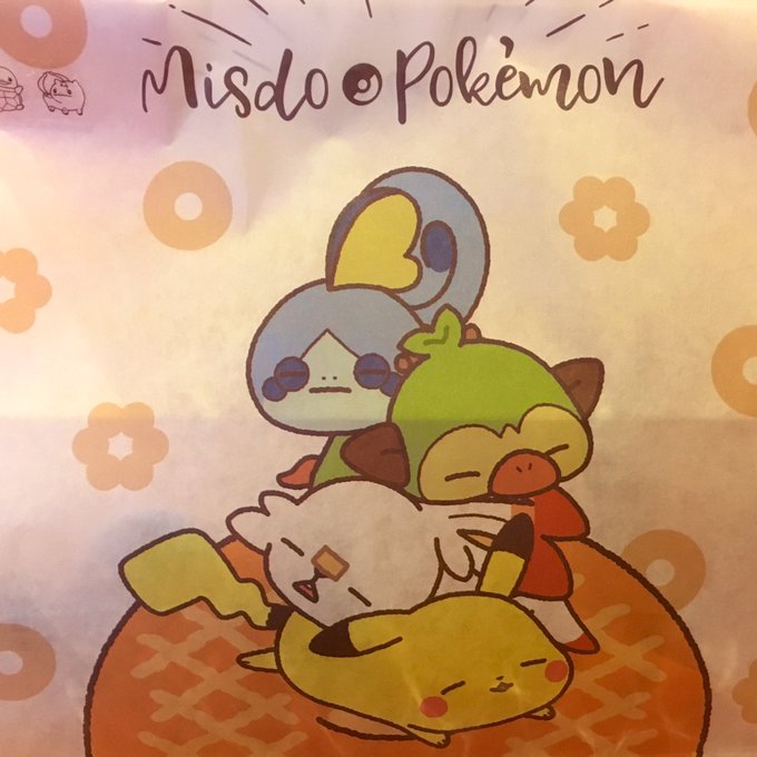 ミスドポケモンのtwitterイラスト検索結果 ミスドポケモンのtwitterイラスト検索結果