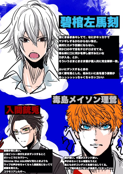 シブヤのtwitterイラスト検索結果 古い順 シブヤのtwitterイラスト検索結果 古い順