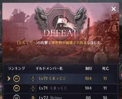 黒い砂漠モバイル Gvgレビュー継承ハンターまとめ くまっくmmoれこーど