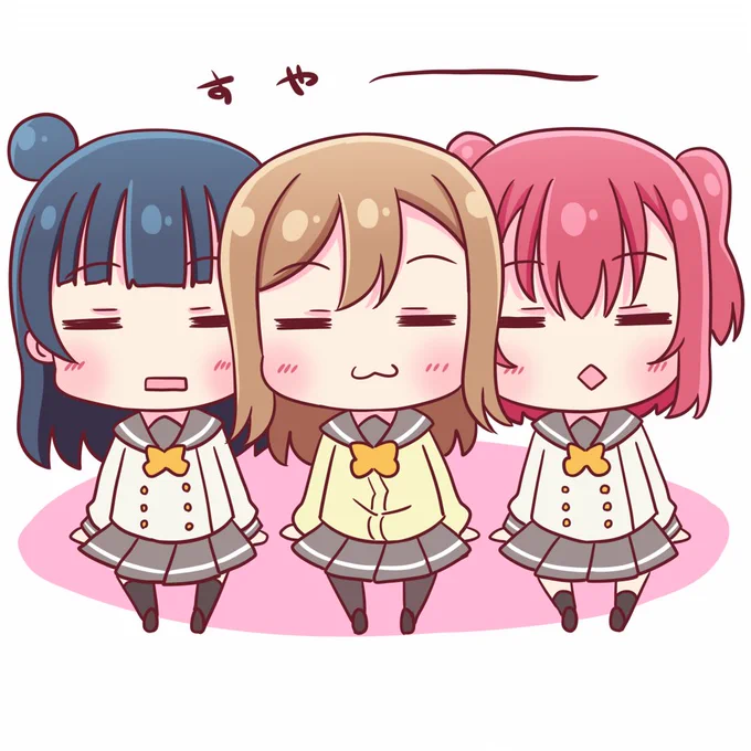 すやすや1年生 