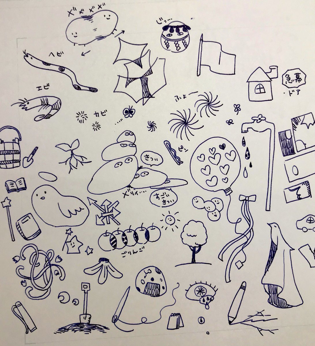ゆる絵 