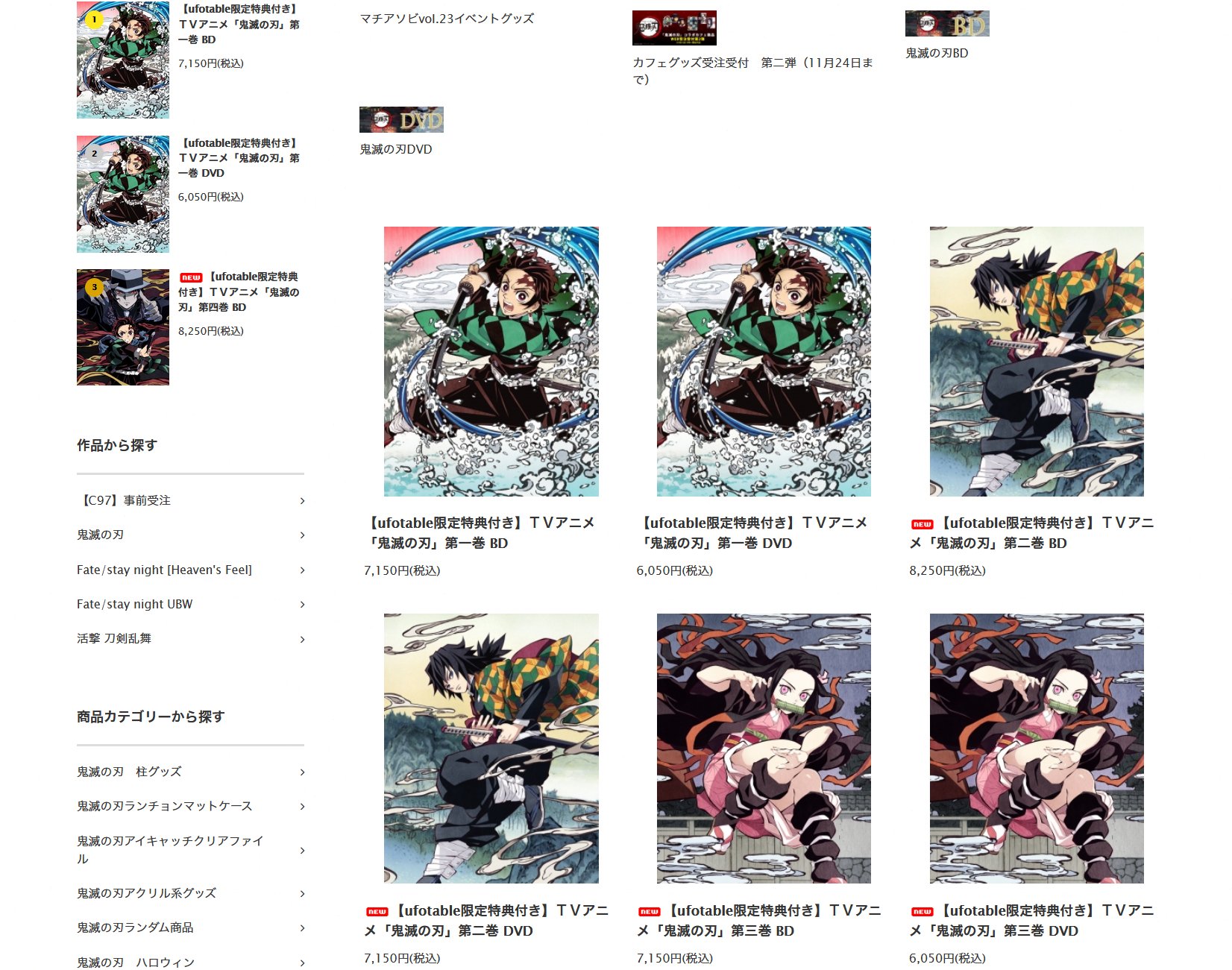 Ufotable Webshop情報 問い合わせ 確認状況 返信は12月2日まで完了 入金確認のご連絡分は別途お待ちください 入金確認 11月29日まで完了 名義欄に受注番号が入っていないものは確認不可の為 お問い合わせフォーム Ufotable Webshop情報 問い合わせ 確認状況 返信は12月2日まで完了 入金確認のご連絡分は別途お待ちください 入金確認 11月29日まで完了 名義欄に受注番号が入っていないものは確認不可の為 お問い合わせフォーム