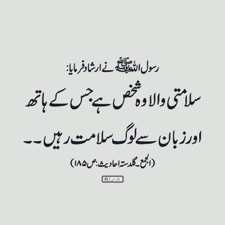 Islam_OneWorld's tweet photo. #IslamOneWorld #Islam_OneWorld #kayamat #kayamatasweetness #kayamatkiraat #akhrat #islamkibatain #islamkitaindah #adayatatime #muslims #hadiths #sunnah #quran #islamicvideos #islamic #islam #fajarnamaz #namaz #talawat #namazkılmak https://t.co/eznmGHKB5S