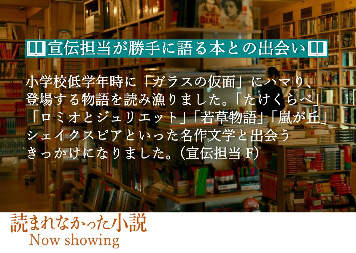 本との出会い 本との出会い