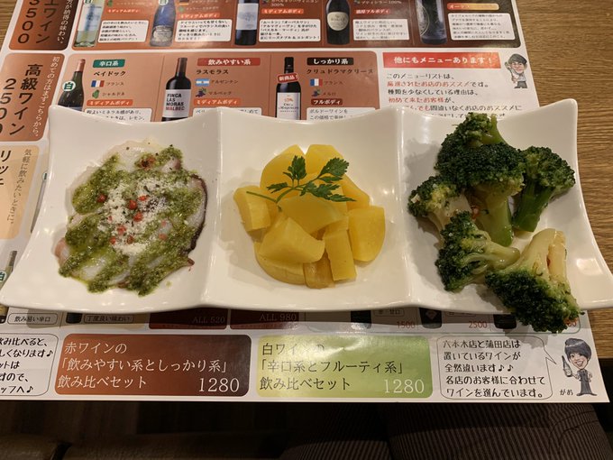 いぶりがっこ の評価や評判 感想など みんなの反応を1時間ごとにまとめて紹介 ついラン いぶりがっこ の評価や評判 感想など みんなの反応を1時間ごとにまとめて紹介 ついラン