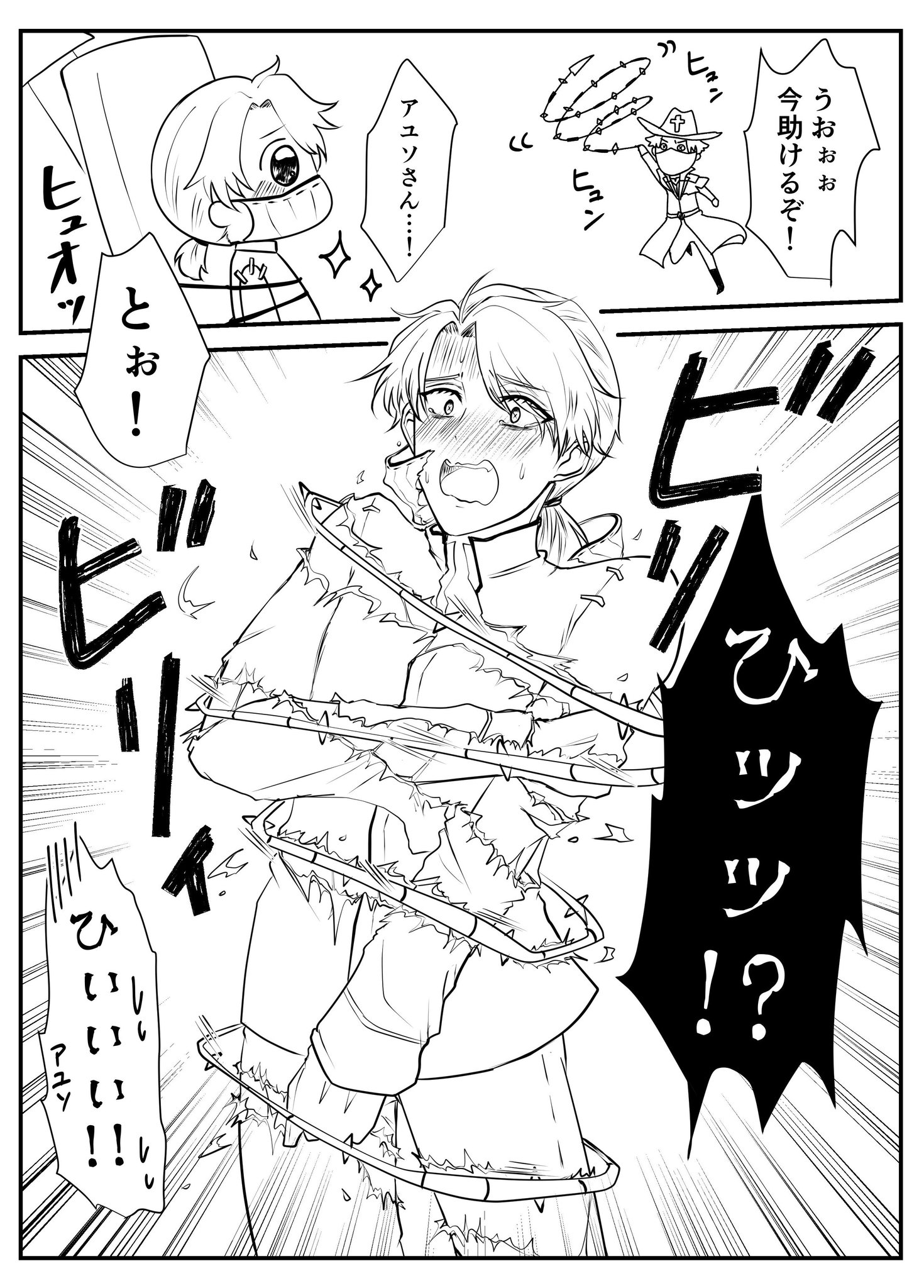 みや ぬぬぬ 新衣装の縄救助 絶対に服裂けるよなと思って描いたのですが裂ける服とか無理ゲーすぎた 3 余力があったら色塗ります T Co By1lvqkdcj Twitter みや ぬぬぬ 新衣装の縄救助 絶対に服裂けるよなと思って描いたのですが裂ける服とか無理ゲーすぎた 3 余力があったら色塗ります T Co By1lvqkdcj Twitter