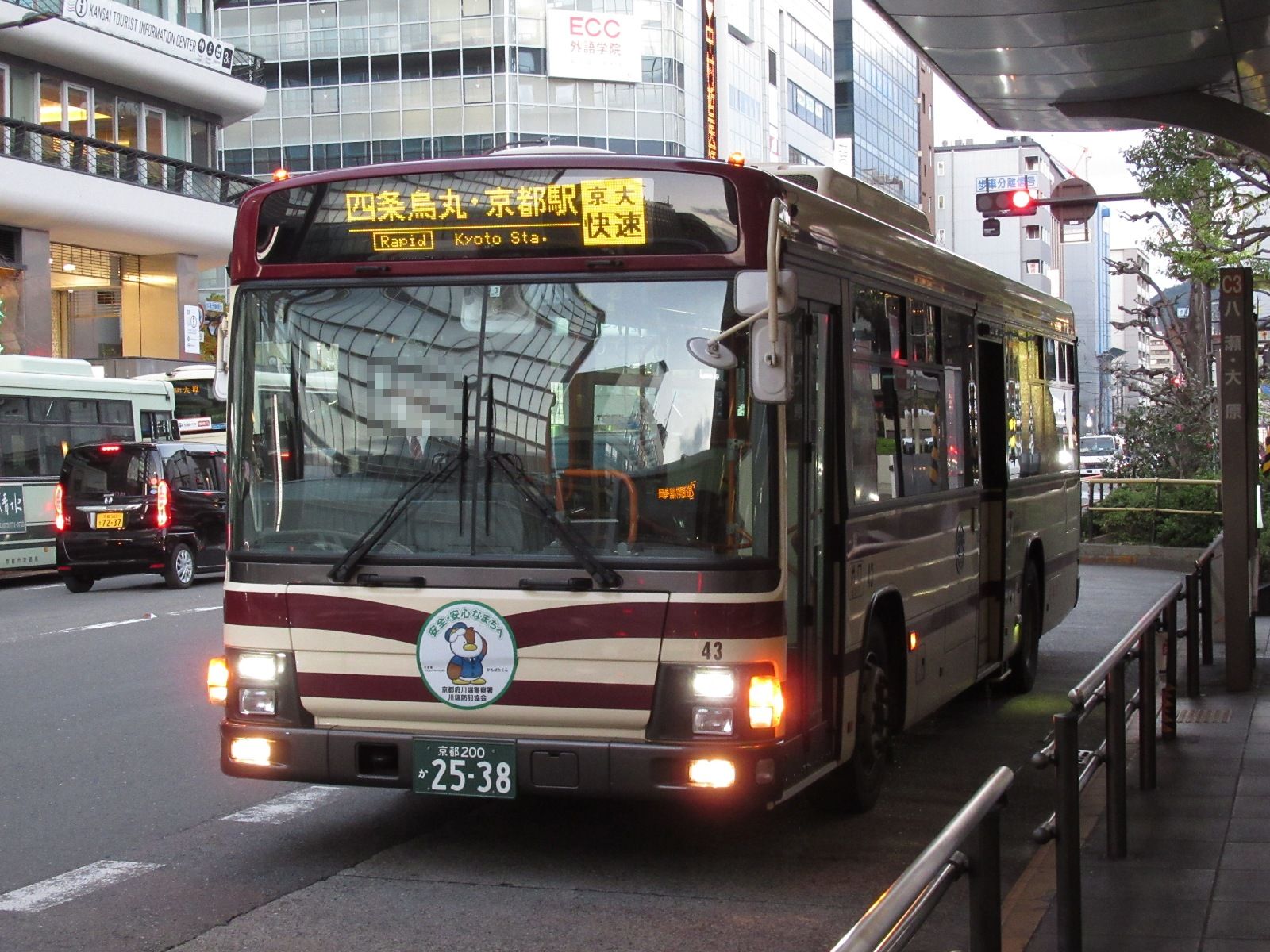 京都12か月　まとめ さつき近隣公園 | スポット一覧 | 京都府観光連盟公式サイト