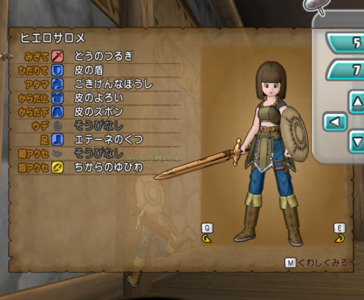 サディア ラボン ドラクエ10ではヒエロサロメ ドラゴンクエスト10 デザインは割りと好きです