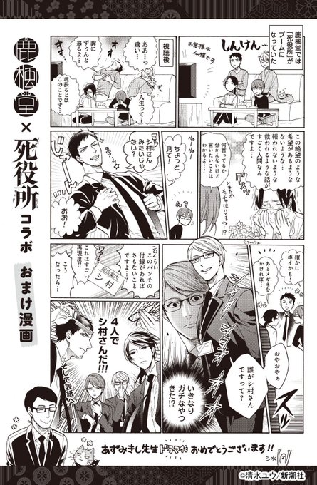 鹿楓堂よついろ日和のtwitterイラスト検索結果 鹿楓堂よついろ日和のtwitterイラスト検索結果