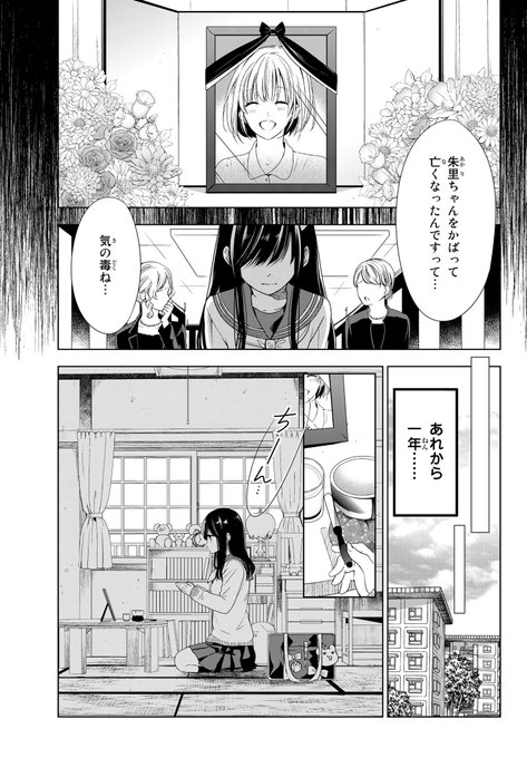 遠山えま Tooyamatsuri さんの漫画 62作目 ツイコミ 仮 遠山えま Tooyamatsuri さんの漫画 62作目 ツイコミ 仮