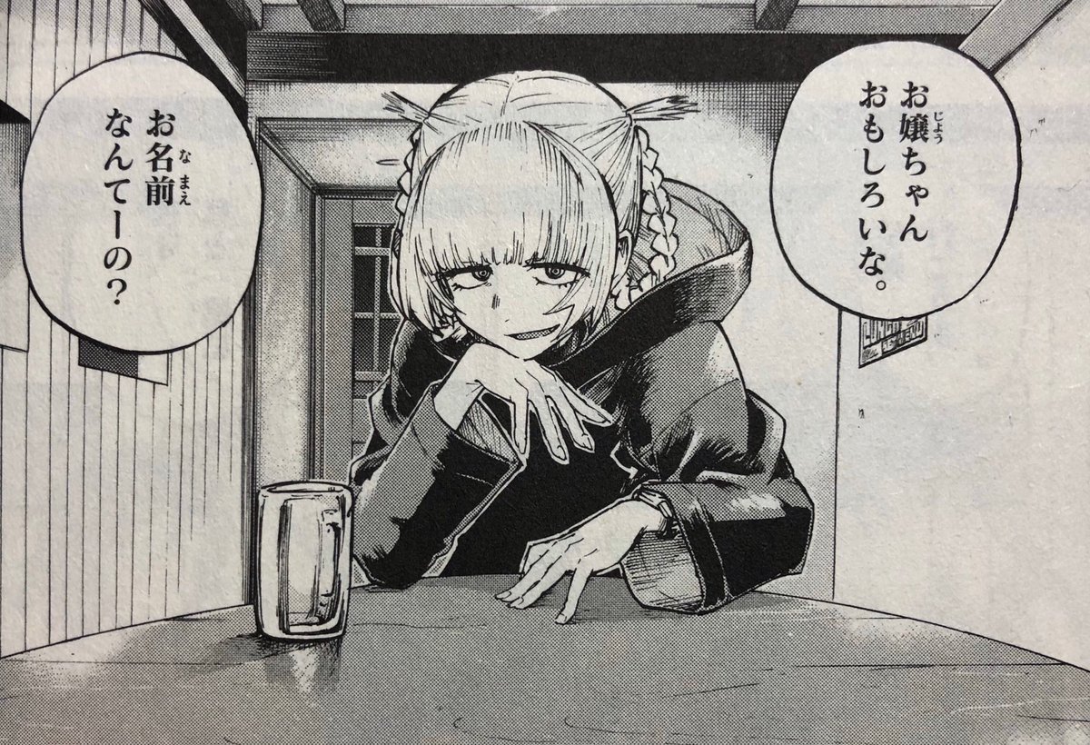 伏魔の剣 ロス丸 ブログ更新 週刊少年サンデー14号感想 T Co P4eyddbnbj 巻頭カラーは Fire Rabbit センターカラーは 探偵ゼノと7つの殺人密室 でした そして 初恋ゾンビ が切ない 物語の始まりと終わりを担った江火野さんが 清々しい