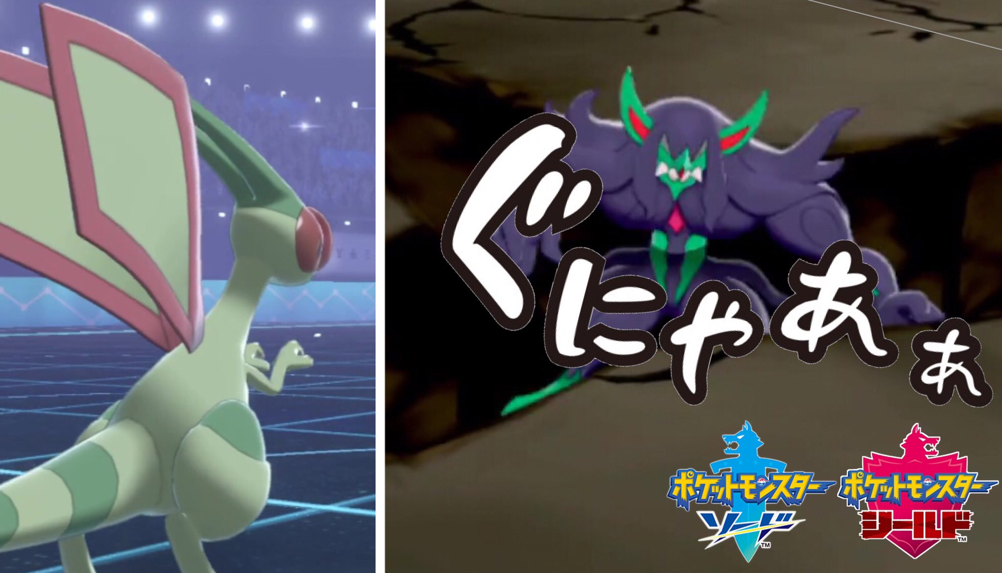 ট ইট র つるおか かものはし 動画投稿しました ポケモン剣盾 環境ポケモン全部狩るッ フライゴン無双 ドラゴン統一 ニコニコ T Co N2mw11gczp Youtube T Co 5a8jcohk5k Youtubeより ポケモン 剣盾 ট ইট র つるおか かものはし 動画投稿しました ポケモン剣盾 環境ポケモン全部狩るッ フライゴン無双 ドラゴン統一 ニコニコ T Co N2mw11gczp Youtube T Co 5a8jcohk5k Youtubeより ポケモン 剣盾