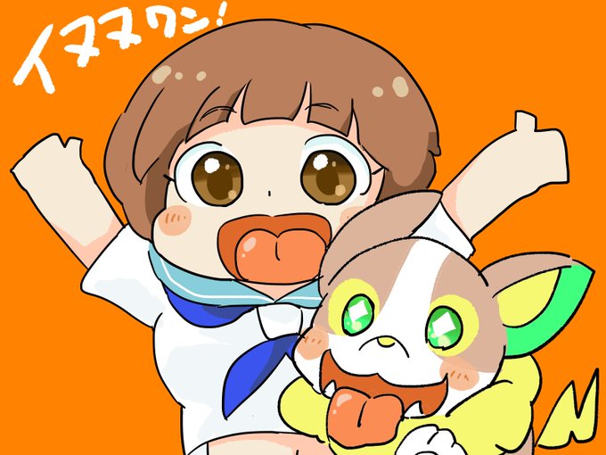 ワンパチのtwitterイラスト検索結果 古い順 ワンパチのtwitterイラスト検索結果 古い順