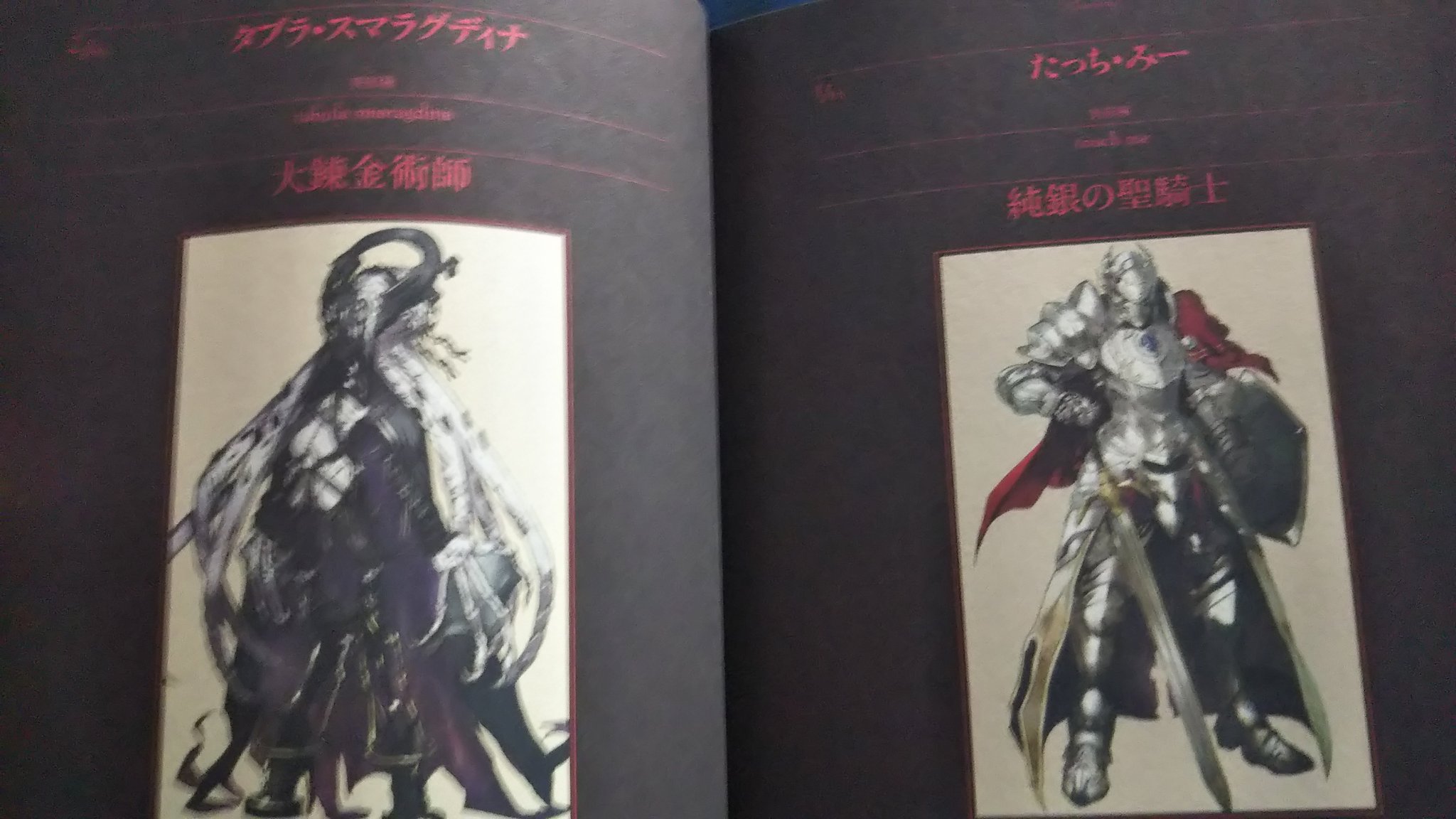 コウ 名前だけですね メンバーとnpc たっちみーはセバス タブラ はアルベド ウルベルトはデミウルゴス ぶくぶく茶釜はアウラとマーレ ウルベルトはデミウルゴス ペロロンチーノはシャルティア を作りました モモンガはペロロンチーノと仲が良く コウ 名前だけですね メンバーとnpc たっちみーはセバス タブラ はアルベド ウルベルトはデミウルゴス ぶくぶく茶釜はアウラとマーレ ウルベルトはデミウルゴス ペロロンチーノはシャルティア を作りました モモンガはペロロンチーノと仲が良く