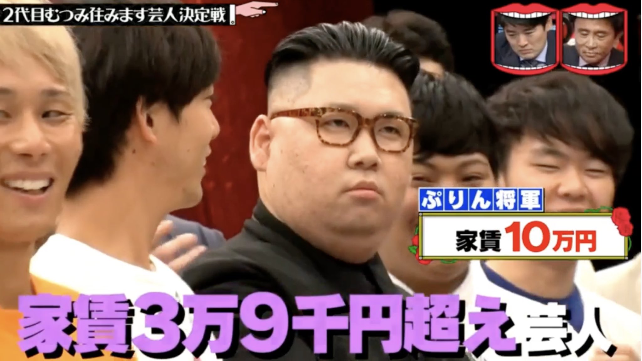 ぷりん将軍 Dj Kim On Twitter 水曜日のダウンタウン むつみ住みます芸人 カムサハムニダ 春日さんとの危険な絡みは 全カットだったニダ 次は説で出演したいで モルゲッソヨ Https T Co Zx10bduycl Twitter