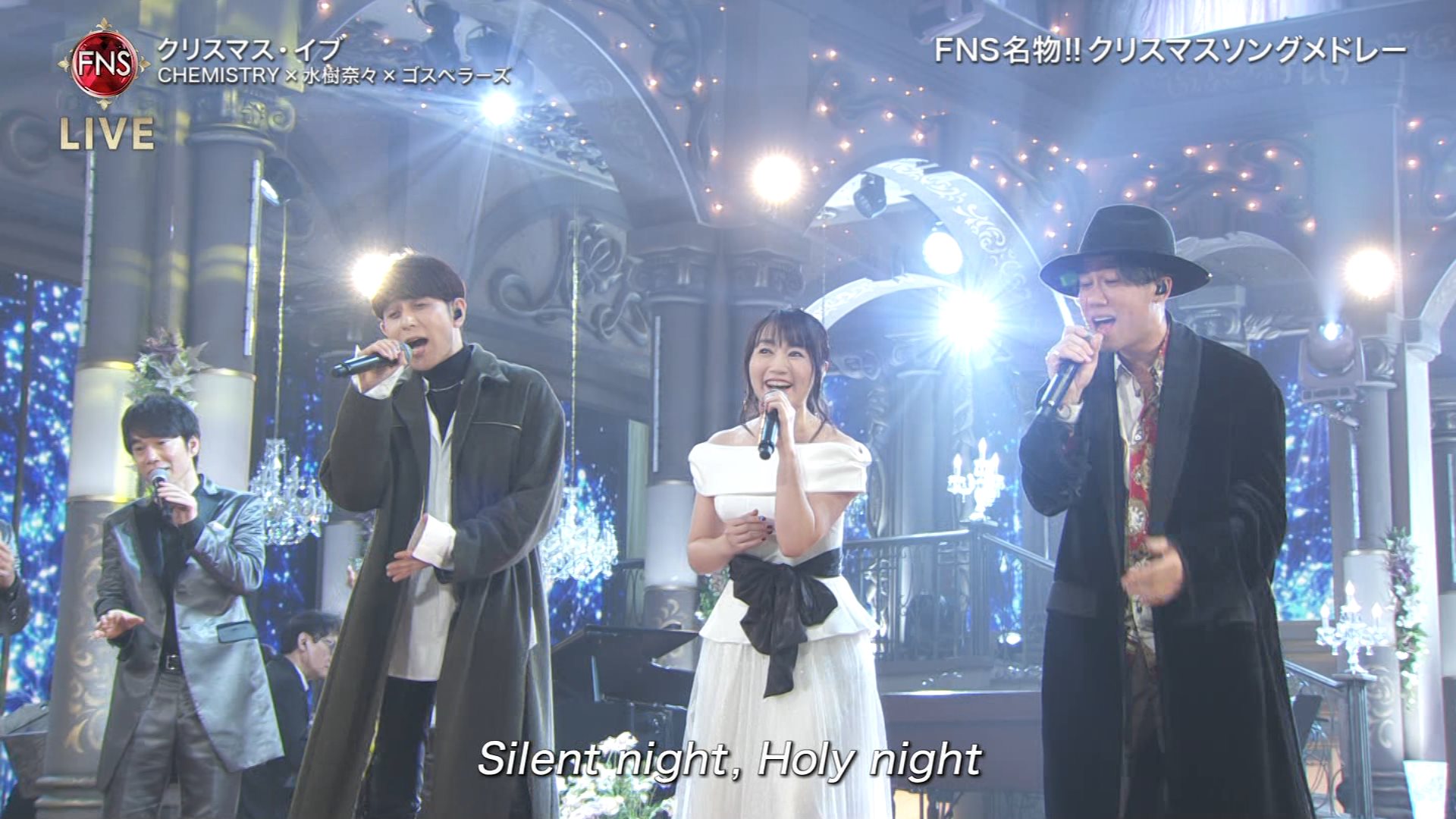 ナンガ O S クリスマス イブ Chemistry ｘ 水樹奈々 ｘ ゴスペラーズ Fns歌謡祭 T Co Lbzgtjducd Twitter