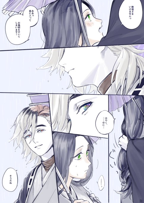 安井 真守 漫画だけが人生でござる와 Armk N 교환 1 Whotwi 그래픽 Twitter 분석