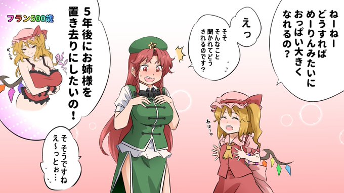 効æ§ã®è©±ãçžæãããŠããæäžäºæ³ã ã«
ããªããŸããã®å·šâä¹³ããŒã¯ã«çªå
¥ããŠ
ããŸããäžæ
£ããªè©±é¡ãçžãŸã£ãŠã©ã
çããã°ããããããããã©ããã©ãã«
ãªã£ãŠããŸã£ãçŸéŽæ°\(^o^)/