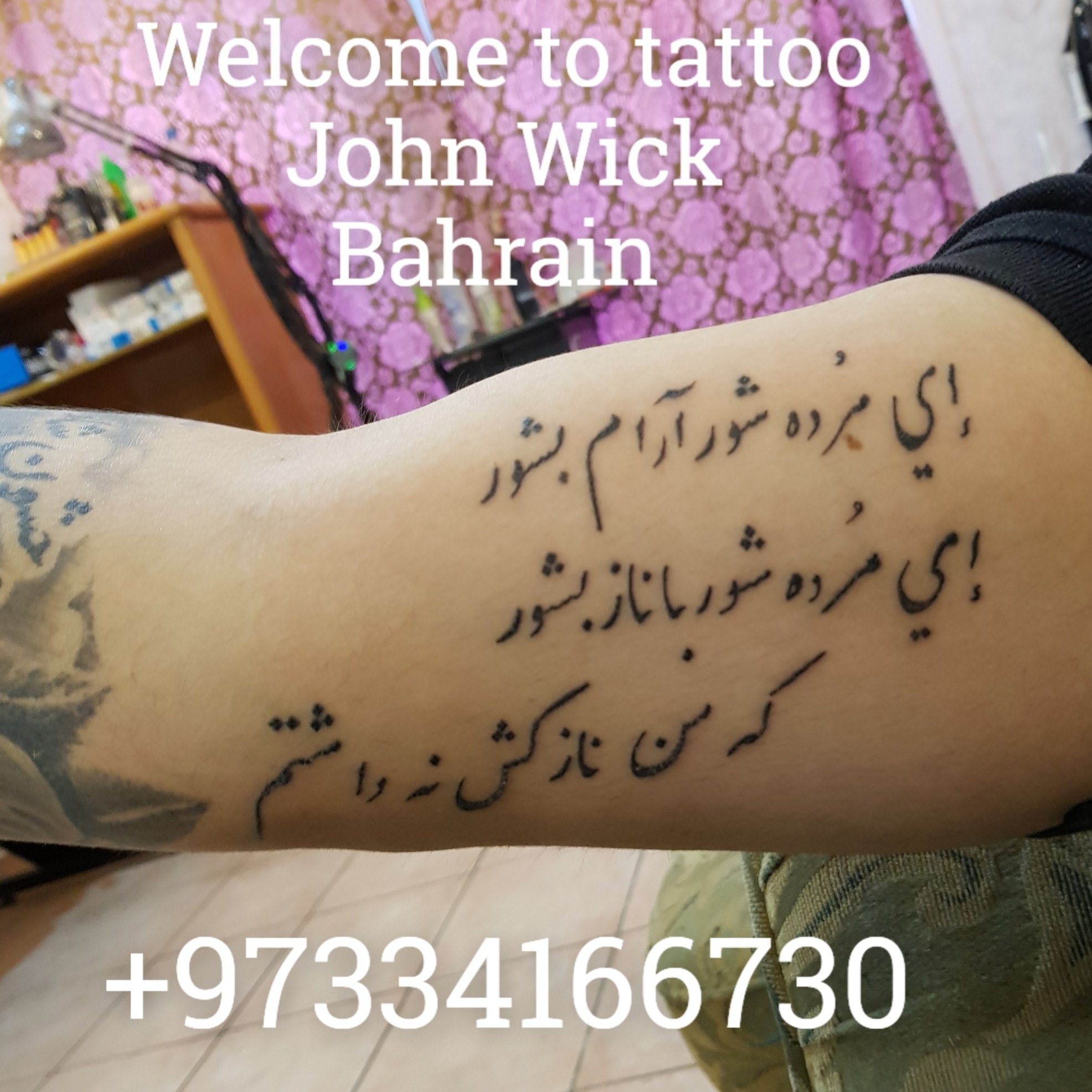 Tattoo Bahrain (bahrain_tattoo) / Twitter