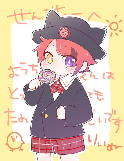 りいぬくんのtwitterイラスト検索結果 古い順 りいぬくんのtwitterイラスト検索結果 古い順