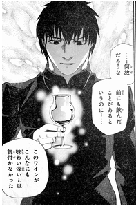 ワゴン Von Nishi さんのマンガ一覧 古い順 10ページ ツイコミ 仮