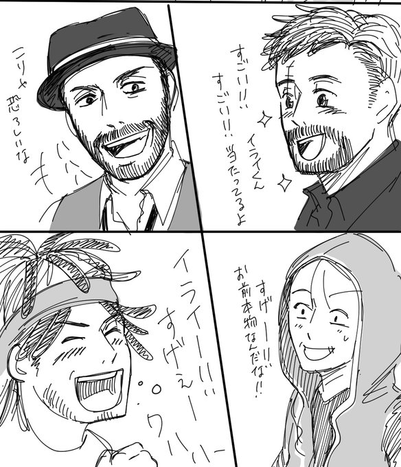笑顔の絵でその人の性格がわかるらしい を含むマンガ一覧 6ページ ツイコミ 仮 笑顔の絵でその人の性格がわかるらしい を含むマンガ一覧 6ページ ツイコミ 仮
