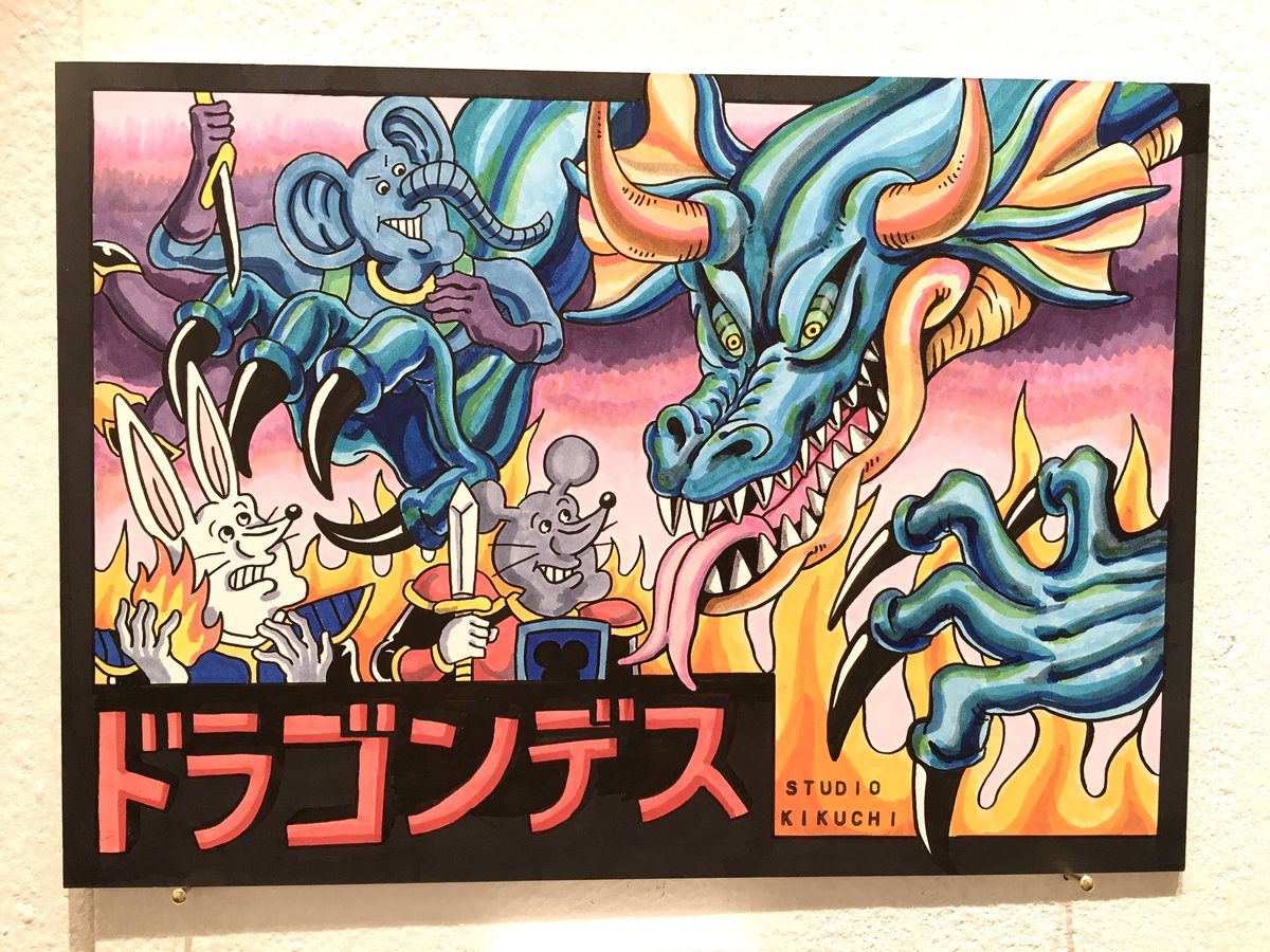 個展で展示した絵 