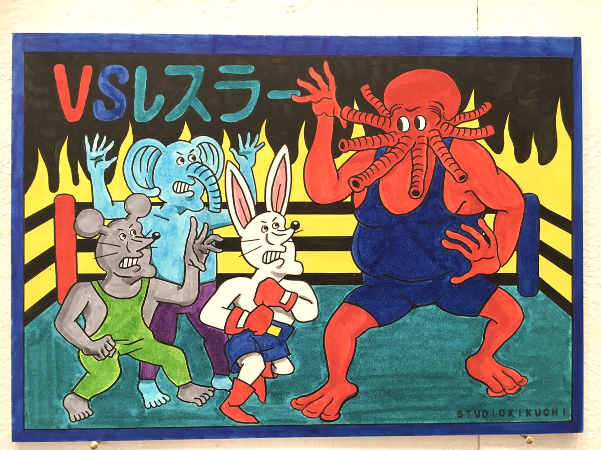 個展で展示した絵 