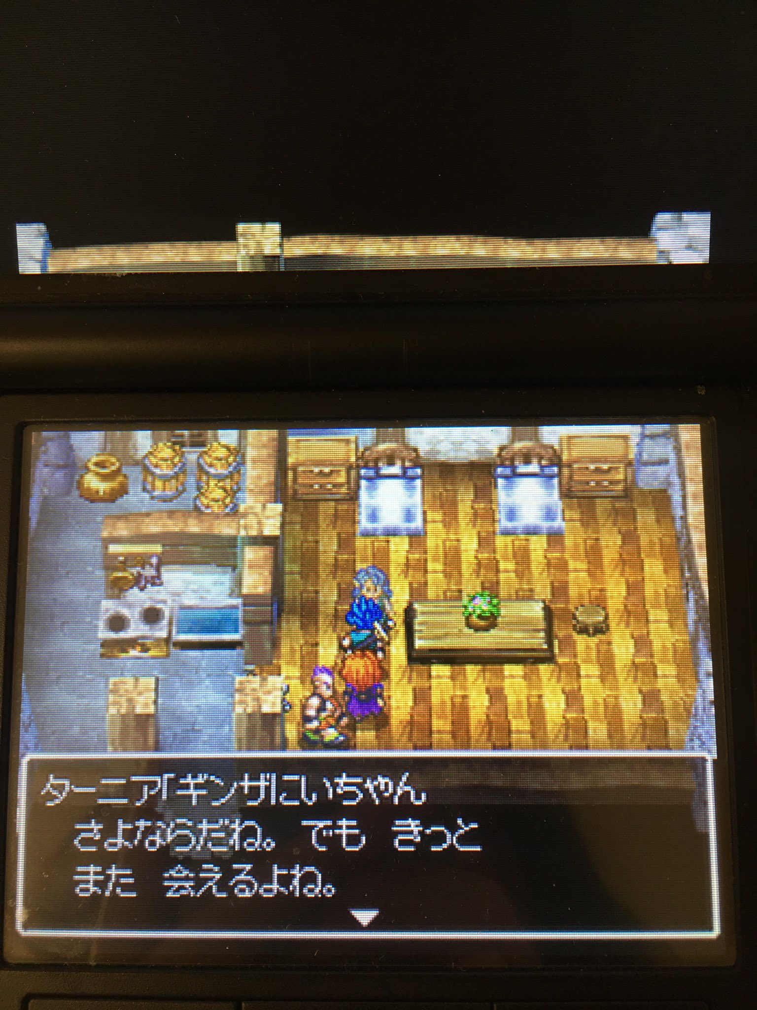 ギンザドオリ どうも 勇者 ギンザです 本日世界を救ってきました ドラクエ6 ドラクエvi 懐かしみ バーバラかわいすぎ ターニャかわいすぎ 感動 ハッサンは大工 バーバラのエンディングがあんなだったなんて忘れてた 悲しくて