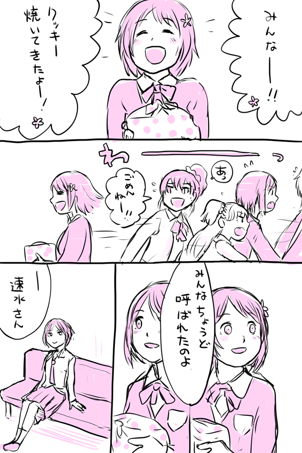なぴかわ !!!(あいさつ)つるまいかだ様 @2lm_ykd による話題の問題作 