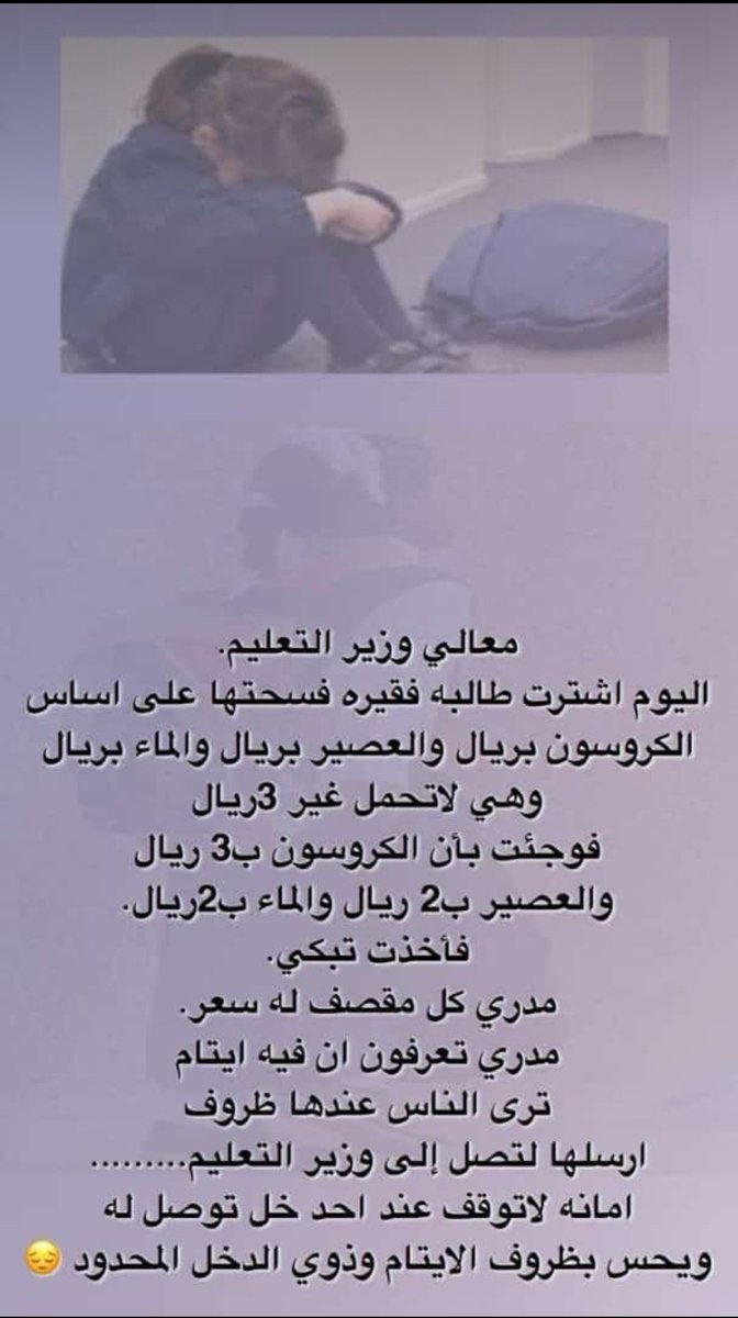 ashy_498's tweet photo. #تركي_ال_الشيخ https://t.co/7RPRRJQpJS