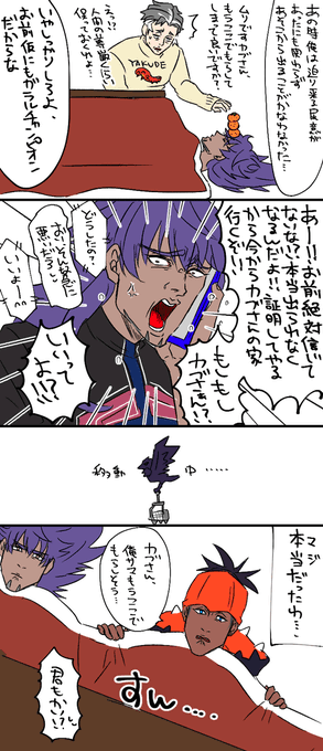 ダンデさんのtwitterイラスト検索結果 古い順