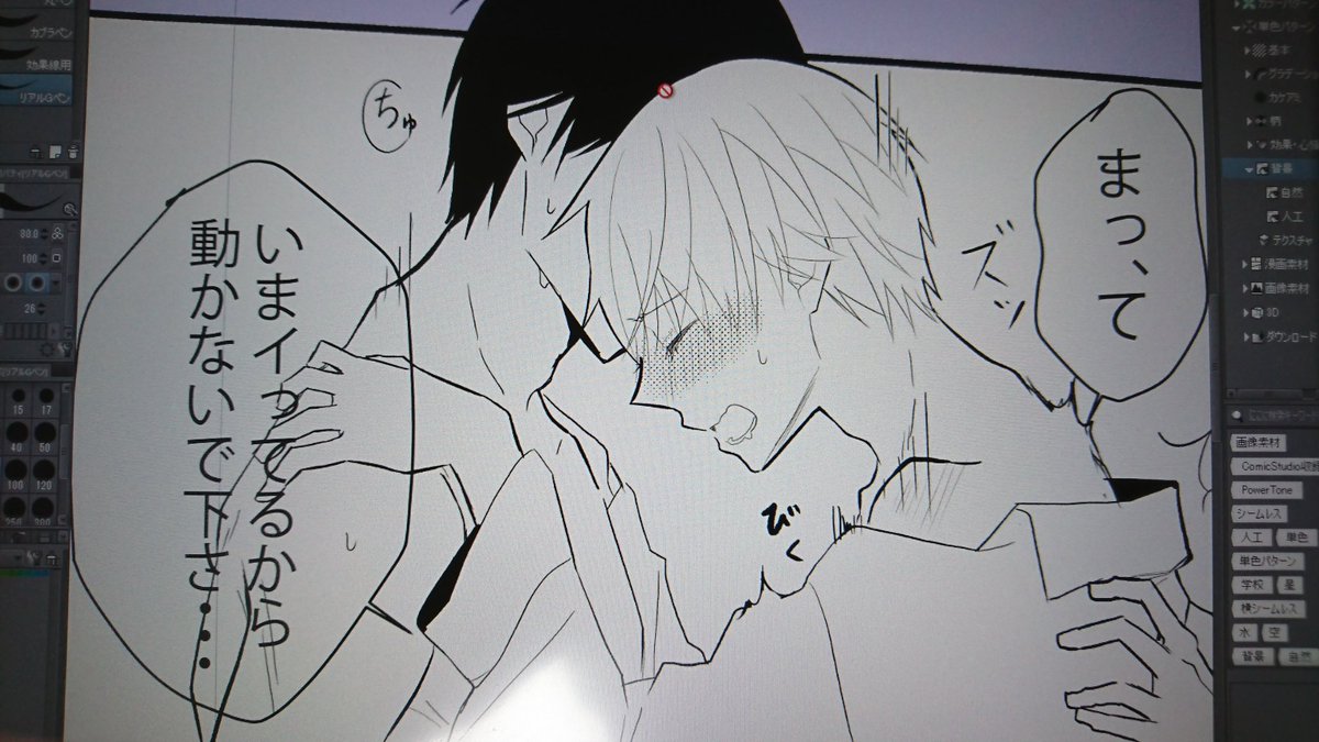 ううん… 