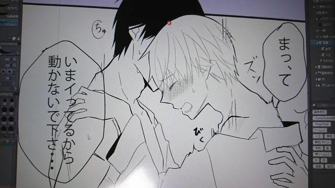 ううん… 