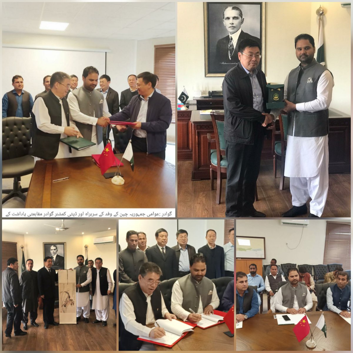 MekranPage's tweet photo. Deputy Commissioner Gawadar Captain R Mohammad Waseem and delegations of China signed different sections plan. https://t.co/LYea3rkXoS